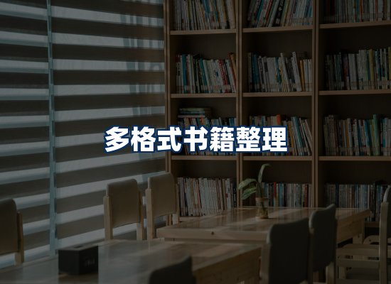 专业内容整理团队